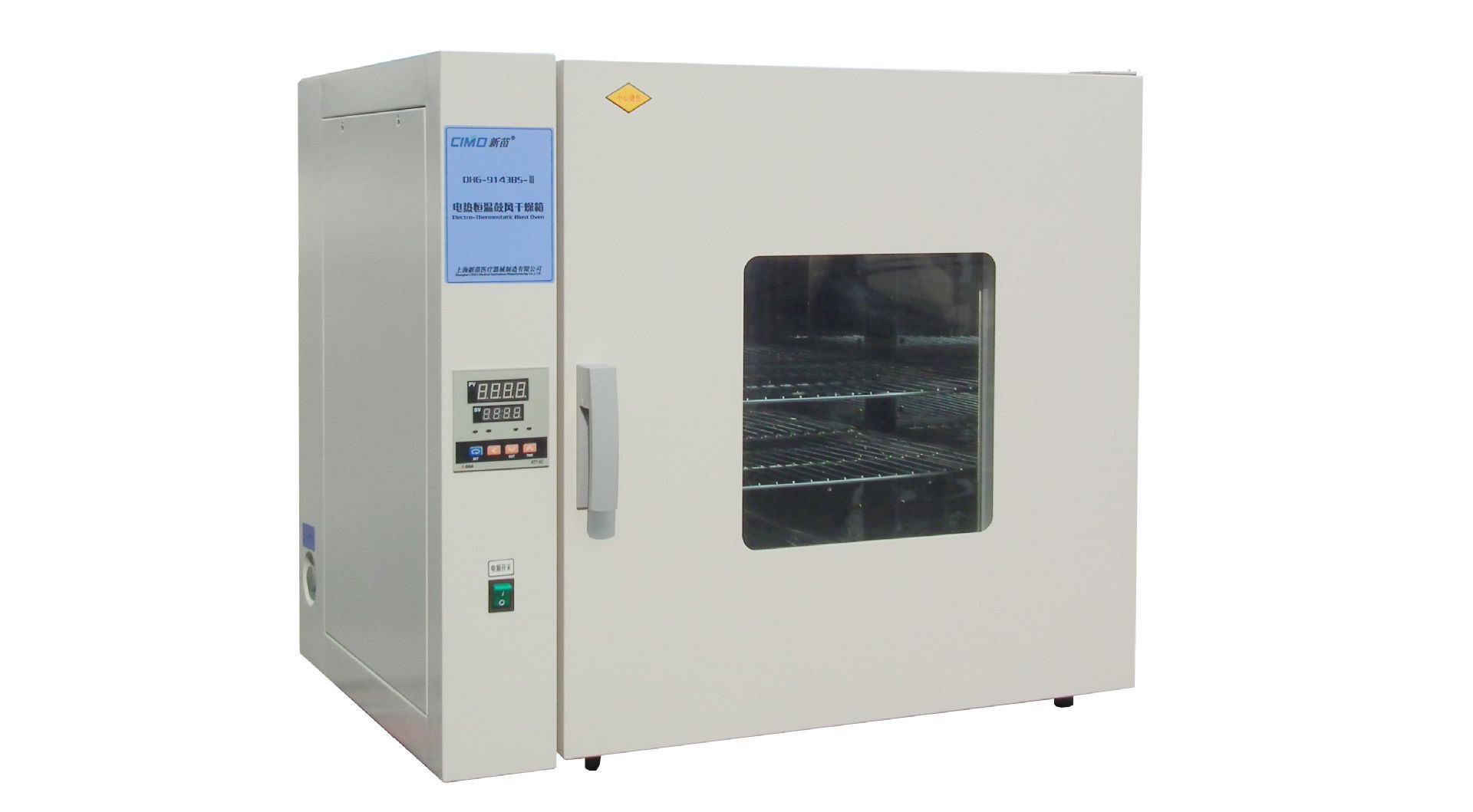 上海新苗 DHG-9053BS-III鼓风干燥箱 普及型 升级换代产品