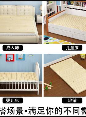 实木硬1床板单人沙发无品牌/木板垫铺儿童折叠床板.2m1.518米排.