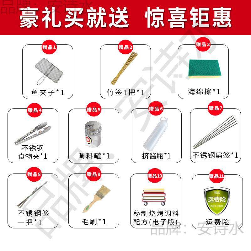 无烟电家用烤机商用摆摊烤羊肉串保生蚝串YRP烤面筋环电烤烤炉
