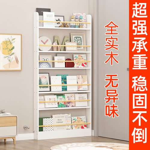 实木书架门后儿童绘本架置物架过道收纳柜白色壁挂薄窄柜靠墙