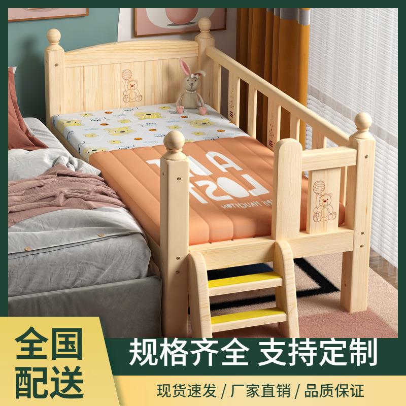 实木童床带护栏小床儿男婴孩女孩公主床人床儿边单床加宽LWX拼接