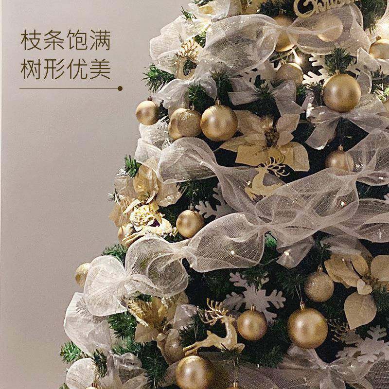 圣树诞节装饰圣诞树米套装套餐1.8米网纱圣诞2.米2.43米商场摆件