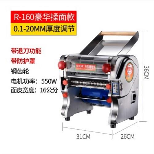 俊媳妇电动压面机家用锈钢不面饺条机擀面子皮压TGP面皮商用全揉