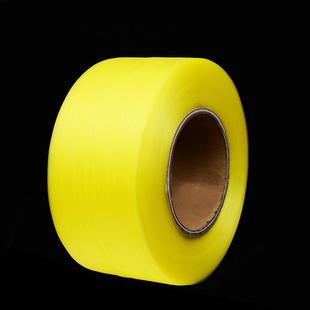 彩941色透pp打带包打包封箱工业用PP打包带彩整箱明大色卷包装 带