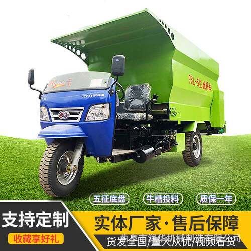 柴轮油双自走式三撒DXA料车5立方侧料刮板式撒出料机省人工牛场喂