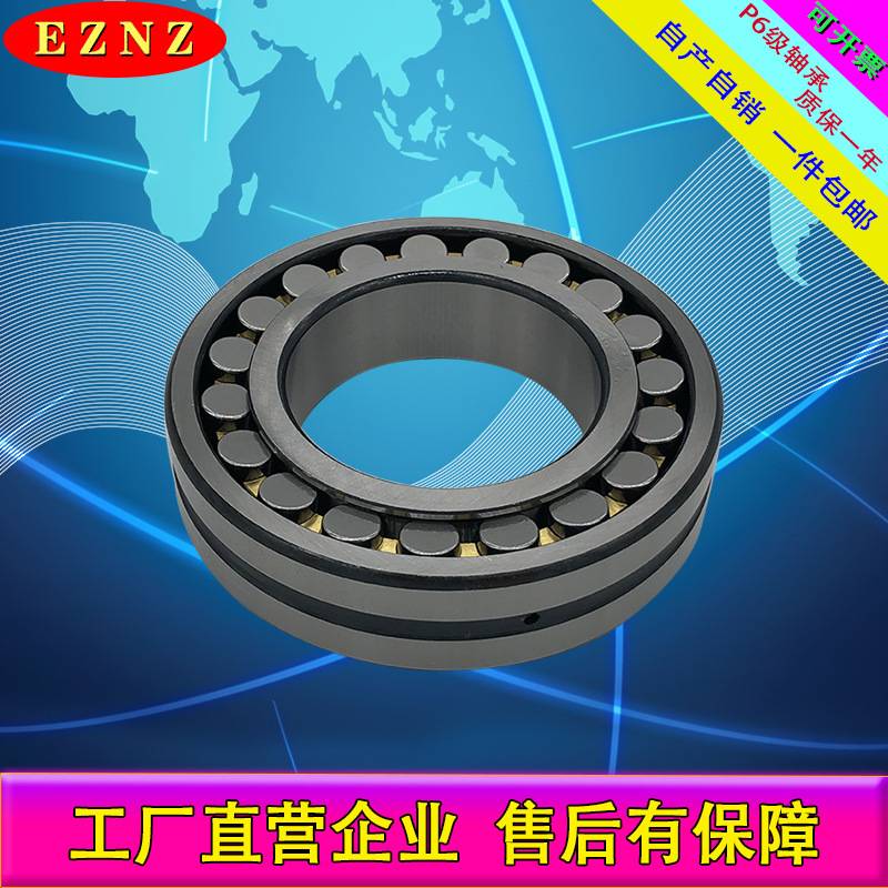 三类调心滚子轴承 23120 23121 23122 23124 23126 23128 23130