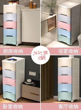 //夹缝收柜子物抽屉式厨房XDO层缝隙多卫生间窄储柜置物纳蒶