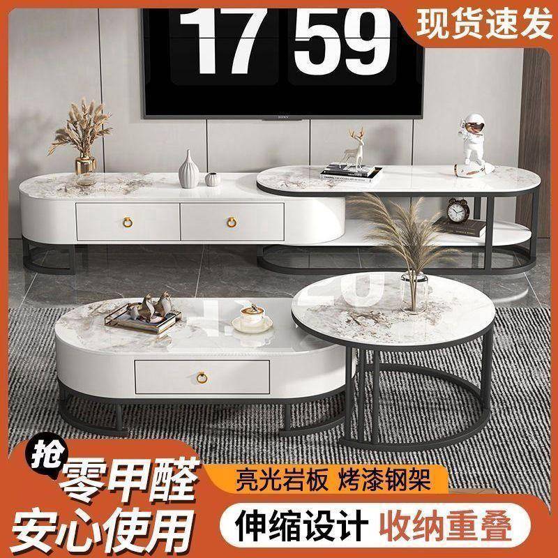 轻奢几电视柜PLB组合光岩板小户型可茶伸缩简亮约抽屉茶带几家用