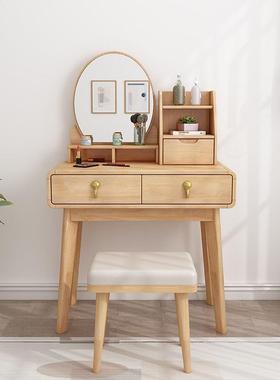 木梳妆台收纳卧柜室代小实户型REZ化妆台带LED灯网红化妆桌现简约