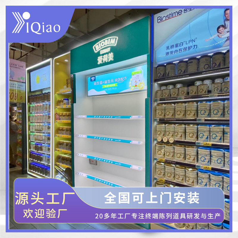 木质烤漆自由组合促销展示柜