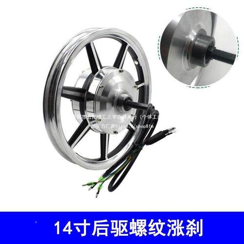 GJN8V350W前无刷有齿轮高速电机12寸14寸代4驾电动折叠车后驱毂20