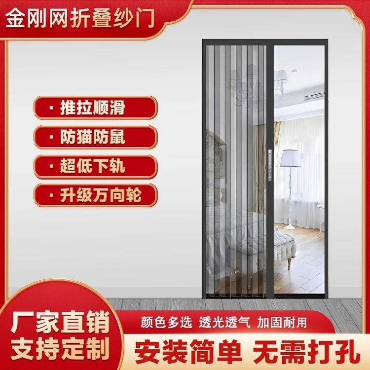 金防刚网折叠纱门带锁防蚊猫老鼠盗隐形伸推缩拉狗式ECJ铝合金沙,居家布艺,窗纱,淘宝优惠券,粉丝福利购,淘宝优惠卷