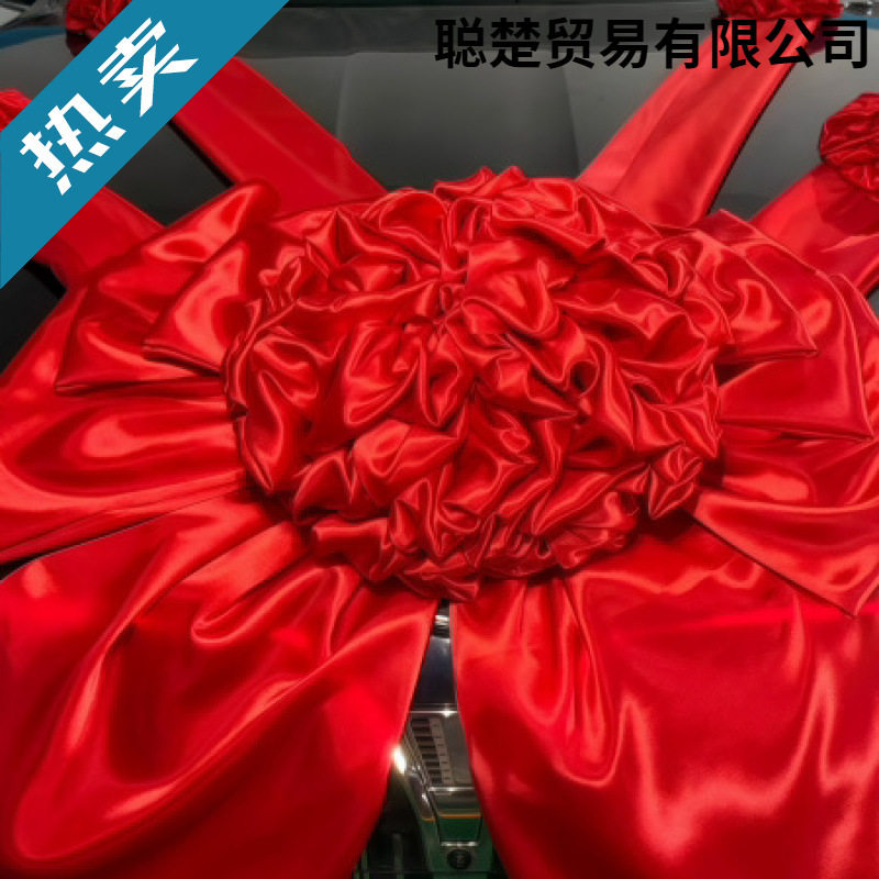 蝴蝶结大红花球汽车新车结婚车头花婚车主婚车花全套车队大红花球