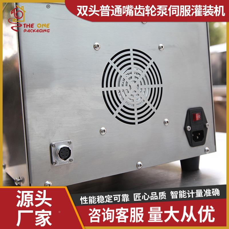 TODF半动液体灌装消毒消毒凝胶洗手机液双水头双头普通分装灌自装