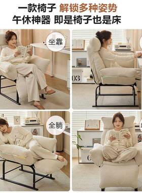 202用5舍新款两单折叠椅子懒人沙发宿电脑午休靠椅人办公椅WIH躺