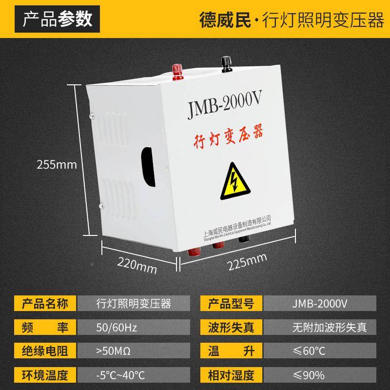 行灯安全照明变压器000wv2260v380v变v12v243无品牌/62v48v110vJM