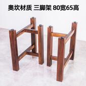 实桌木腿桌方形VRX实木大支架岩板板茶桌餐桌书桌腿架工字美式 加