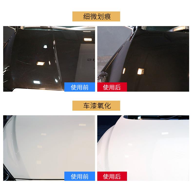 家划痕蜡三A05合一蜡汽车漆面去除细微划快痕厂粗蜡汽车抛光蜡