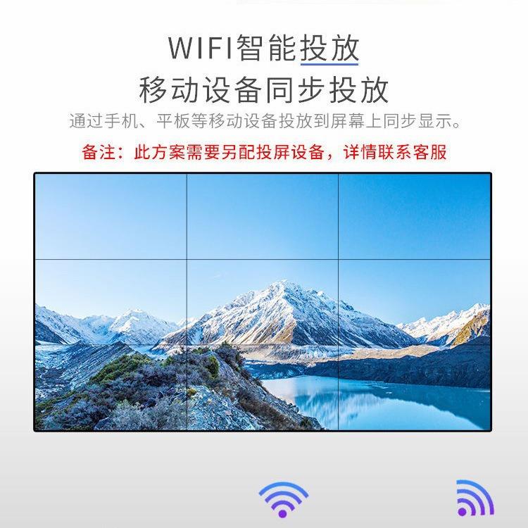智新3寸液晶广拼屏4K高清接安4防监控显示器商场告显示屏会液晶拼