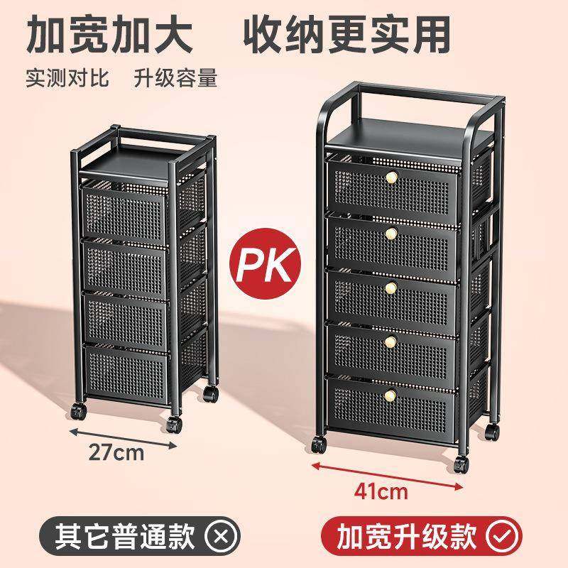 缝可移动厨房置物气架落地多层放抽RFL果蔬菜收纳架夹屉式透储物