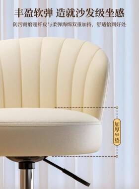 万凳子升降旋VGQ转靠背椅子家用化妆办向公甲椅学轮生宿舍电脑椅