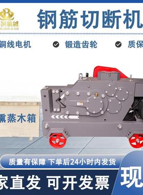 Q45ADA钢筋截断G机汽油柴油2200V38钢0V螺纹钢圆剪断机GQ6钢筋切