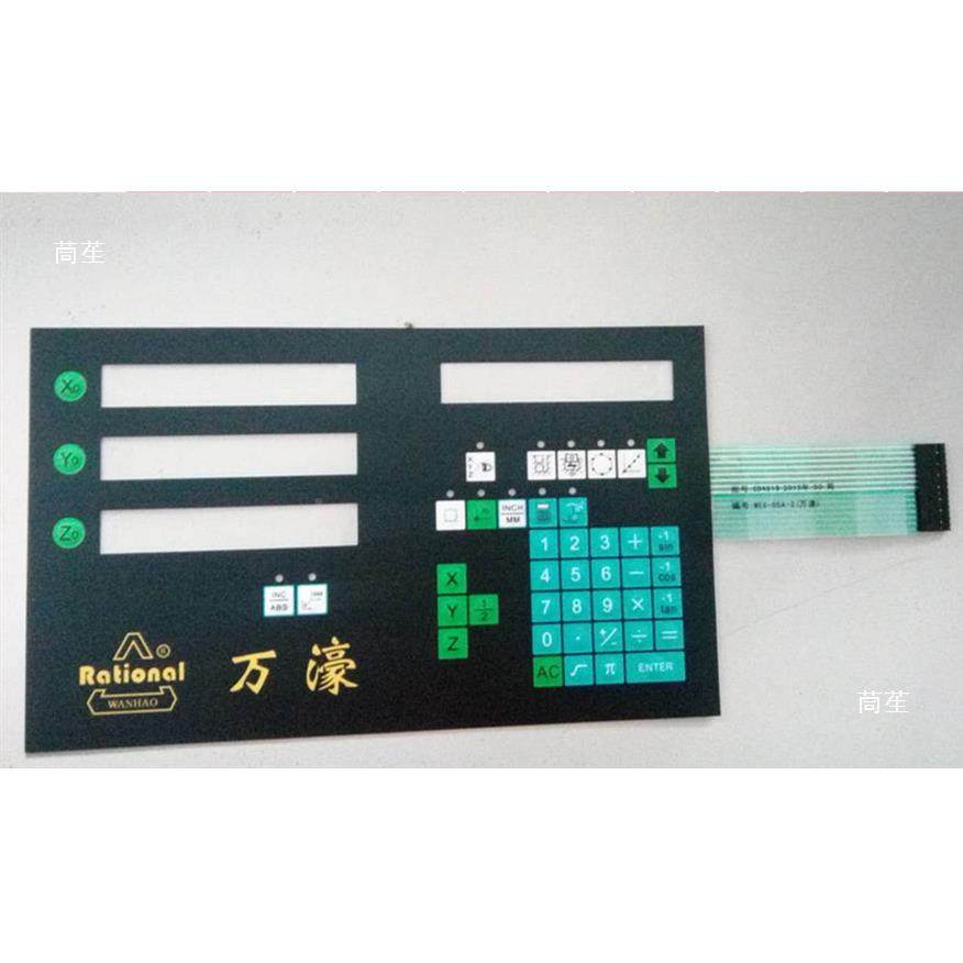 濠光栅WE6800-2尺WE6800-2C0/WE680万3C/WE6800EC数显-表铣床电子
