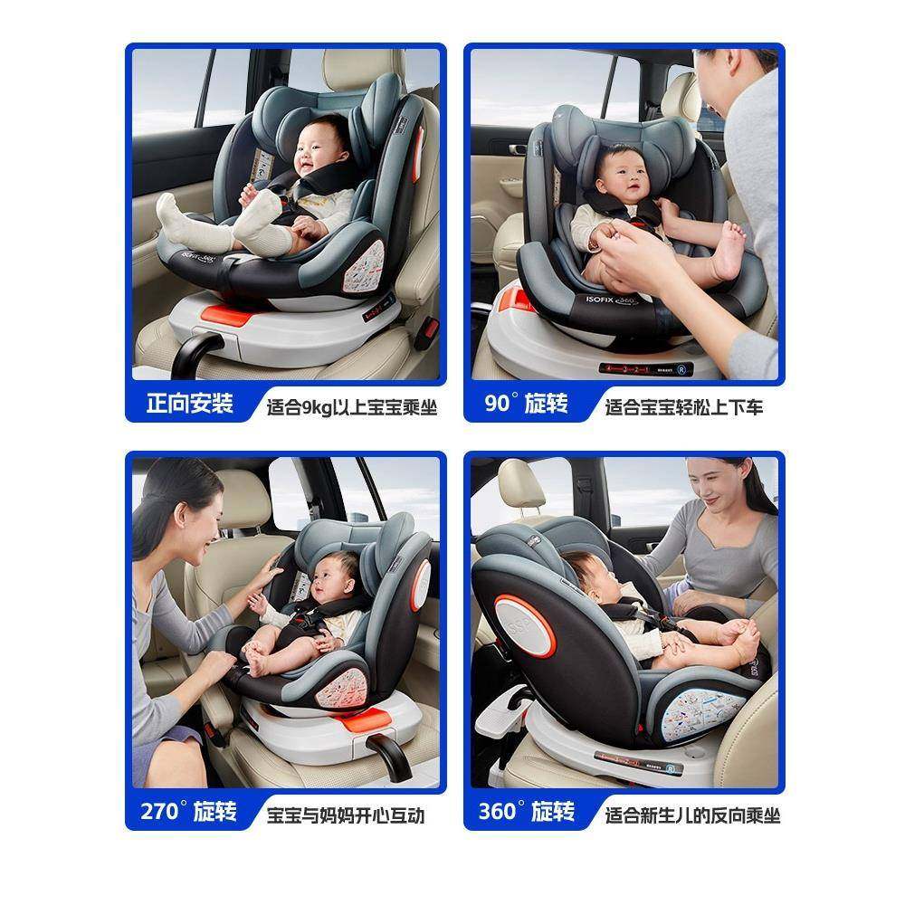 2俏贝比儿童安全座椅汽车用宝宝幼儿车载新生0070-4-1岁儿可婴坐