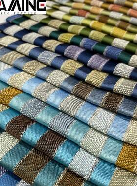 方长条花型色人棉涤高织精CNW密轻现奢布多色代面料沙发布抱枕坐