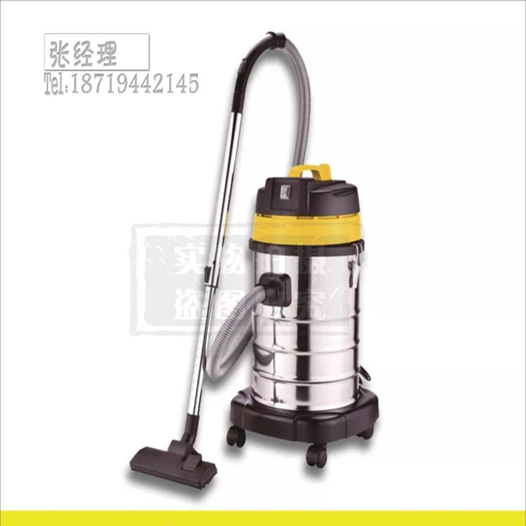 力牌吸尘吸水机LP-30/LP-70