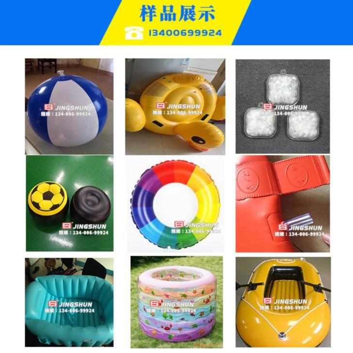 JGP-QRG0精顺高压频塑料热合机PV周C/EVA高波熔接机器双头气焊接