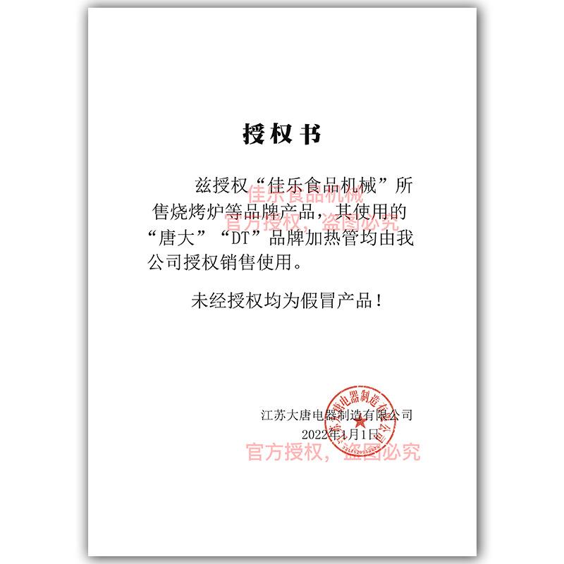 电户烧烤炉家用无烟烧烤架子外电烤炉钢烤肉盘电F9667TS8烤盘不锈