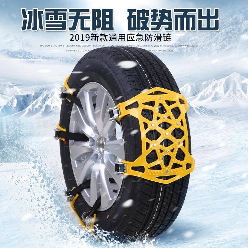 汽胎车轮橡胶防滑链条牛卡筋皮无品牌/轿车suv越野专用防滑车链