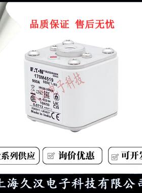 170M45161NJW7熔M4517170M4518170M断4519BUSSMA0NN器保险丝