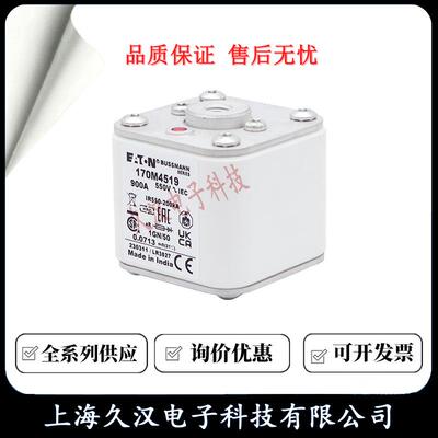 170M45161NJW7熔M4517170M4518170M断4519BUSSMA0NN器保险丝