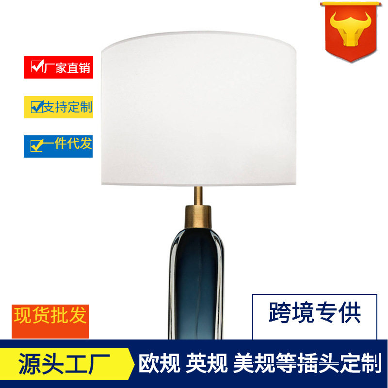 现代简约创意轻奢琉璃酒瓶艺术台灯艺术设计师深蓝色酒厅台灯