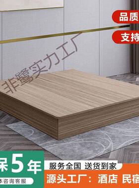 PCY酒店公床床箱无床头宾宿馆家具床榻榻米民寓床出租房床