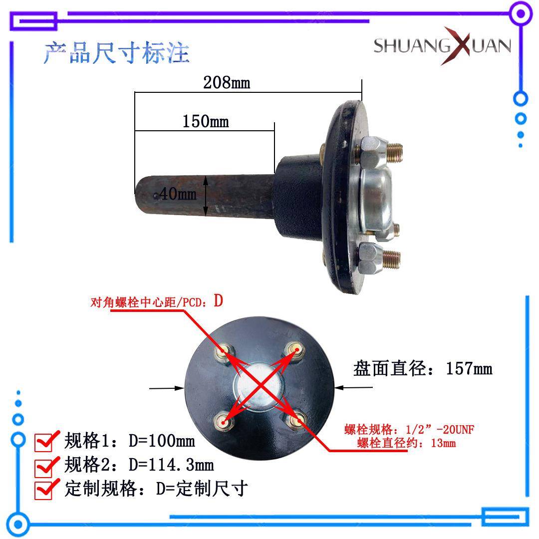 孔拖车轴半轴葫芦头TNHB-01A捷达奥富康-10044-4114.拓3等PCD