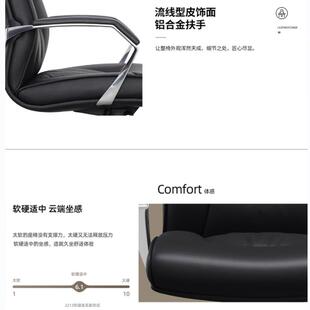 中班椅1905老板椅升椅降转椅办公椅子主播家用电脑经理椅铝合金扶