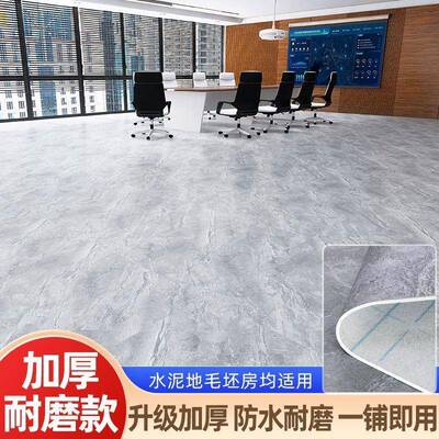 加厚水毯地板革水泥地地直接铺家用地面铺卧垫室防地垫大面积MAK