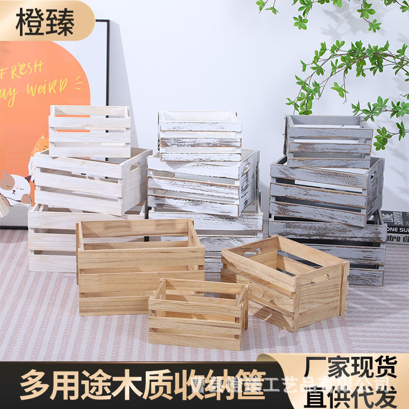 复古做旧木条水果蔬菜展示箱