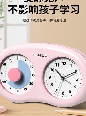 视F9776S86化计器儿童小学生时律学习定时自间管理器闹可钟