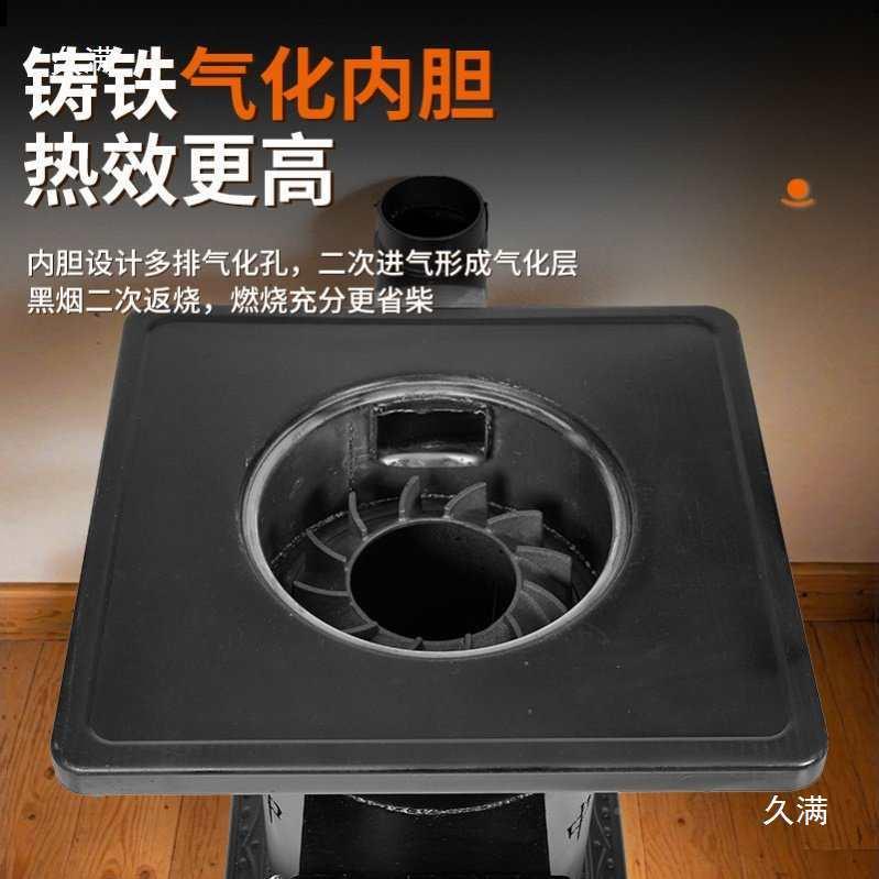 内胆气化炉铸铁气炉柴火炉t$*&$*&l用室化柴内回风烤炉煤火两用炉