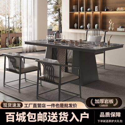 新中式台岩板桌组合办公椅室阳家用轻奢HGM泡茶桌烧水壶一茶体桌