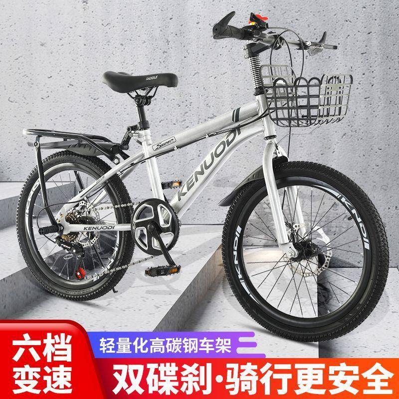 童厂家直供自行车男学生地车中大童单车变女速赛车儿///山寸工厂