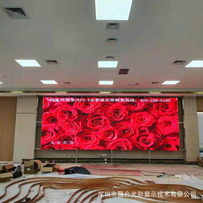 ledl显示屏广告高清屏全彩屏ed室JHGC-010内P2.5高清全LED屏彩电