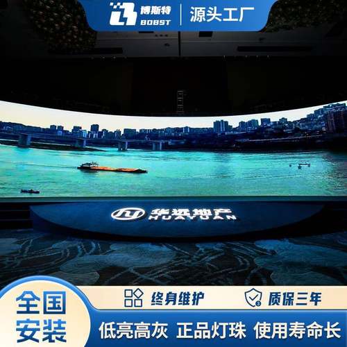 户内高清led高屏刷会议室直播厅全示彩leUFZd显示屏2p2.5p3led显p