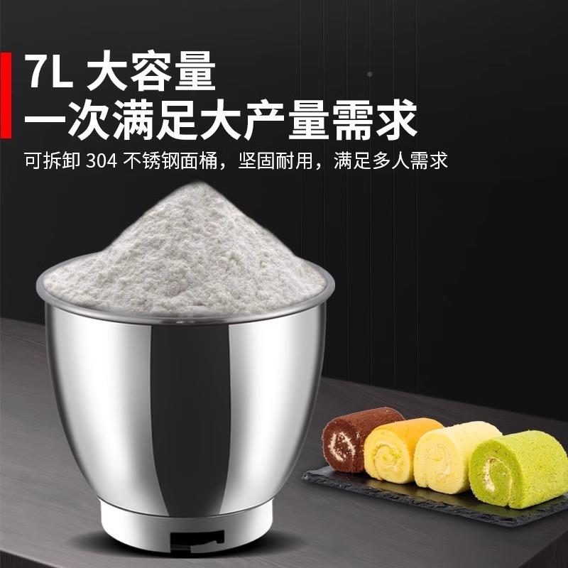 商用打蛋机鲜奶糊机蛋糕面搅面电奶油打发和面机动7LCYJ奶盖机机