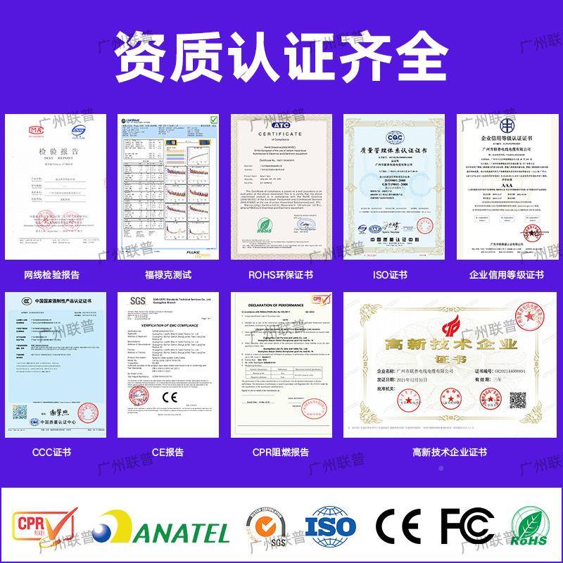 超六类线单双屏蔽高速机房LPCAT6A工兆程通讯305米网络CAT6a万网