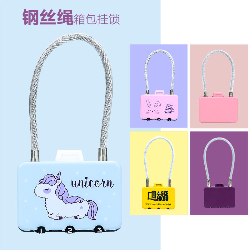 钢丝绳密码挂锁加长迷你抽屉柜